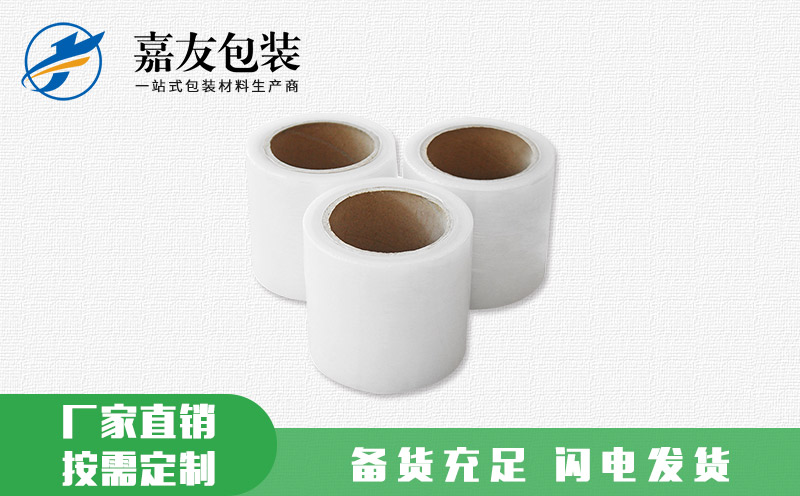 纏繞膜和拉伸膜有區(qū)別嗎？